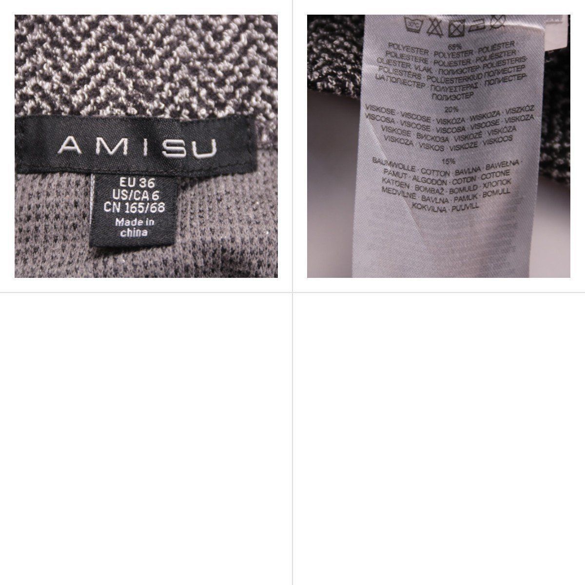 юбка AMISU