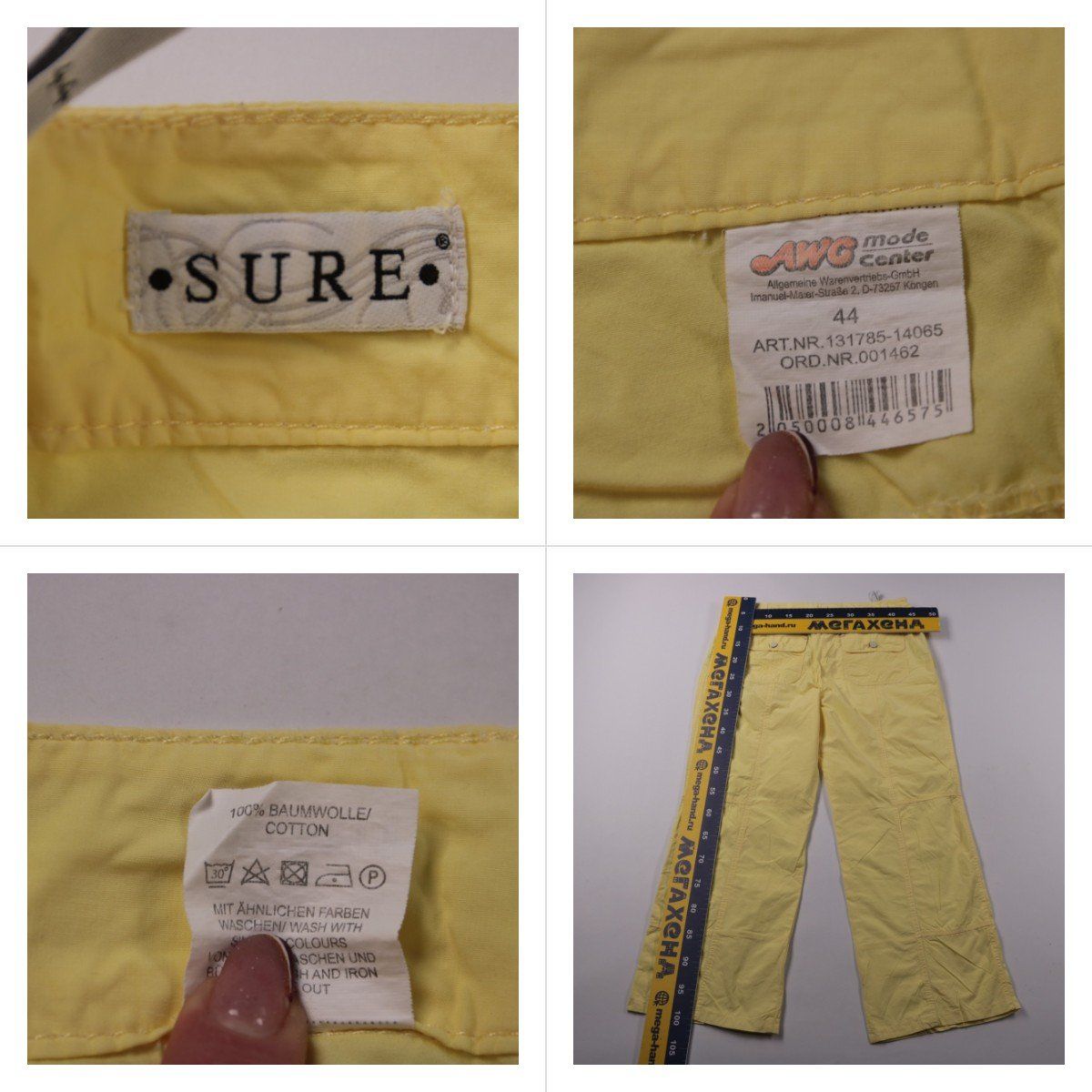 брюки Sure