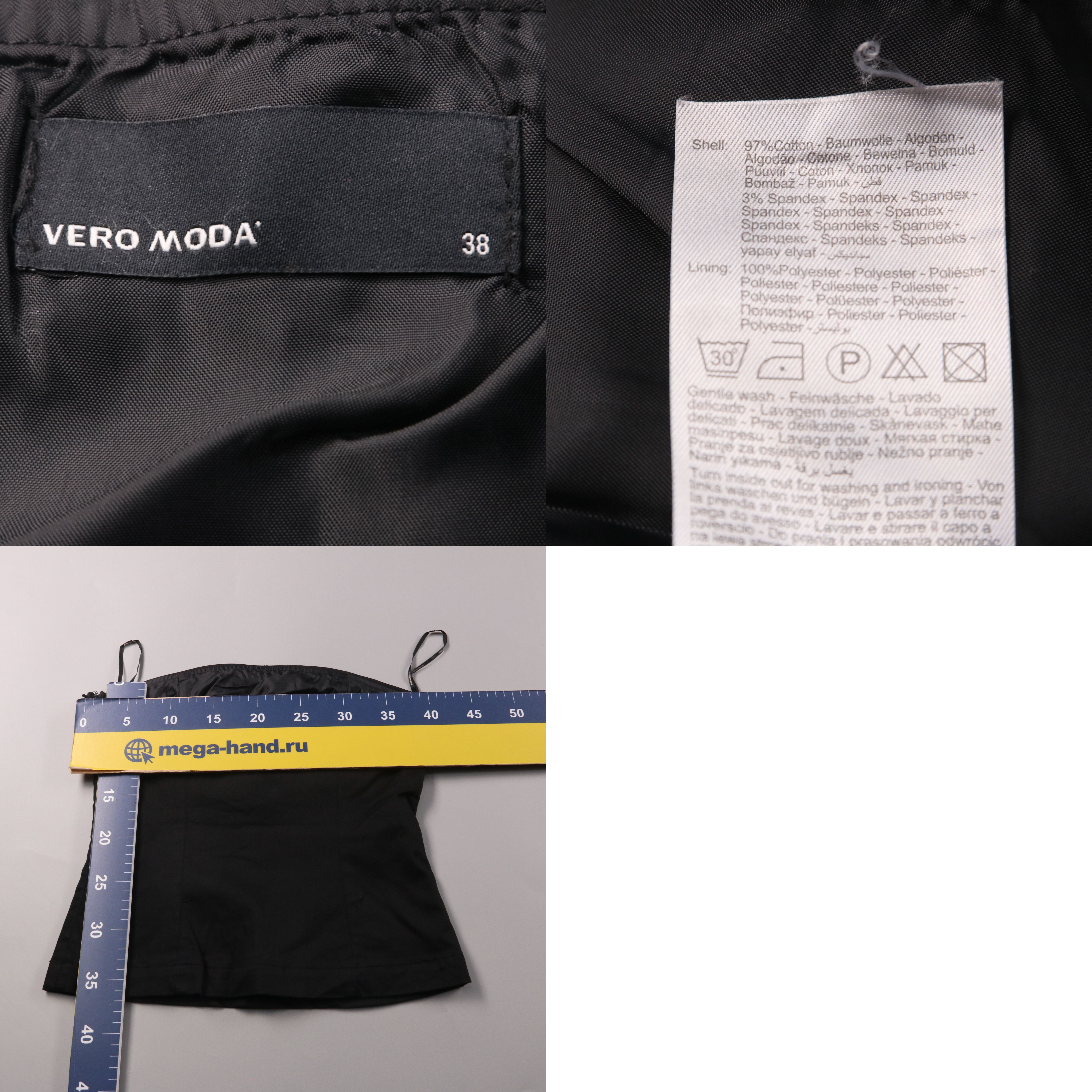 топ Vero Moda
