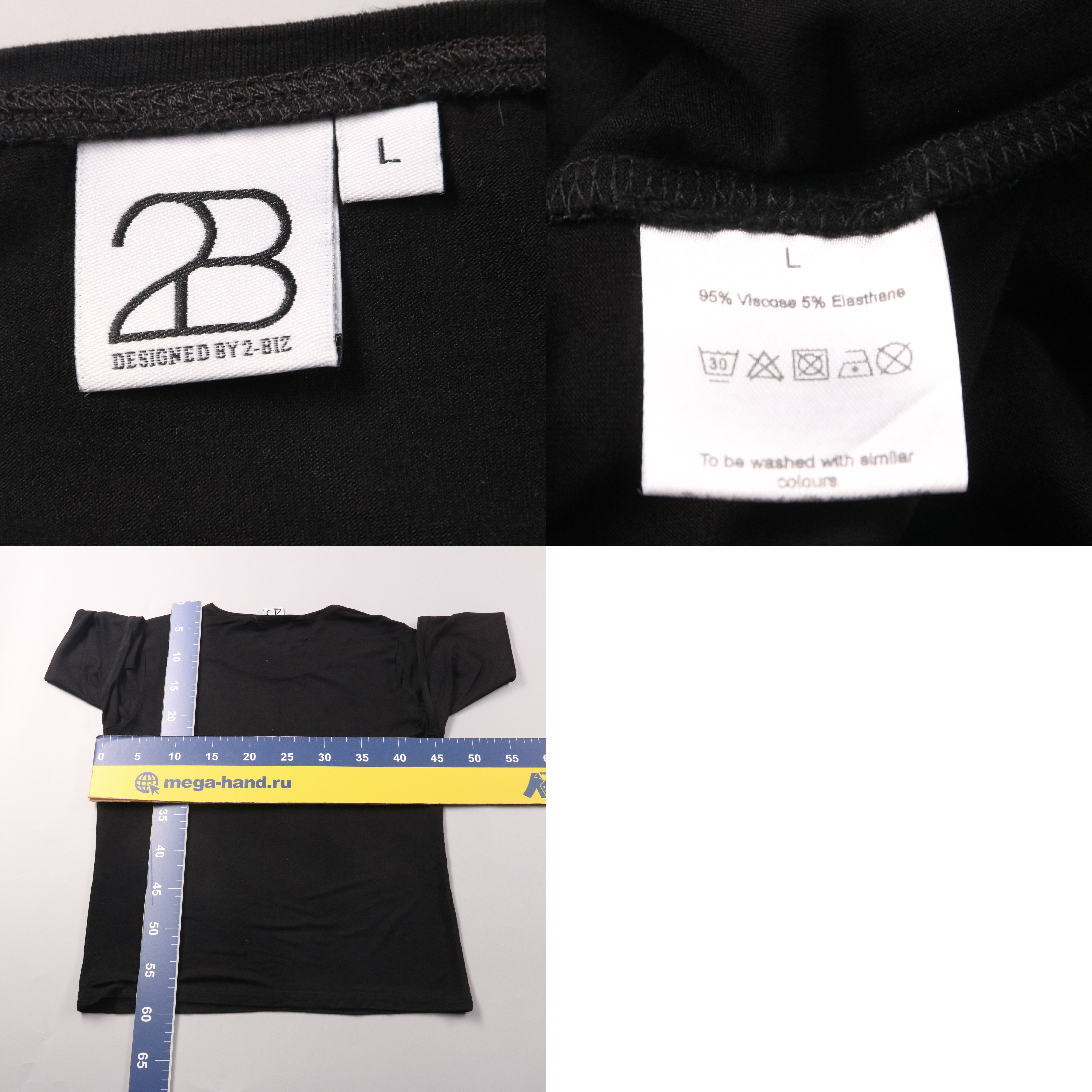250513203-b