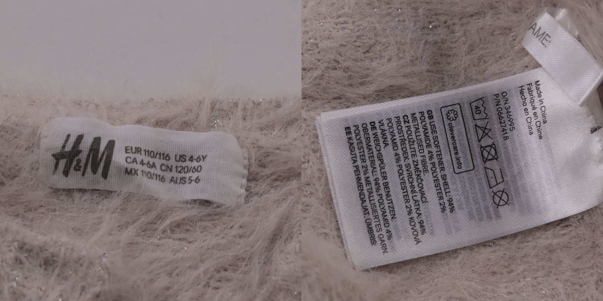 250113255-b