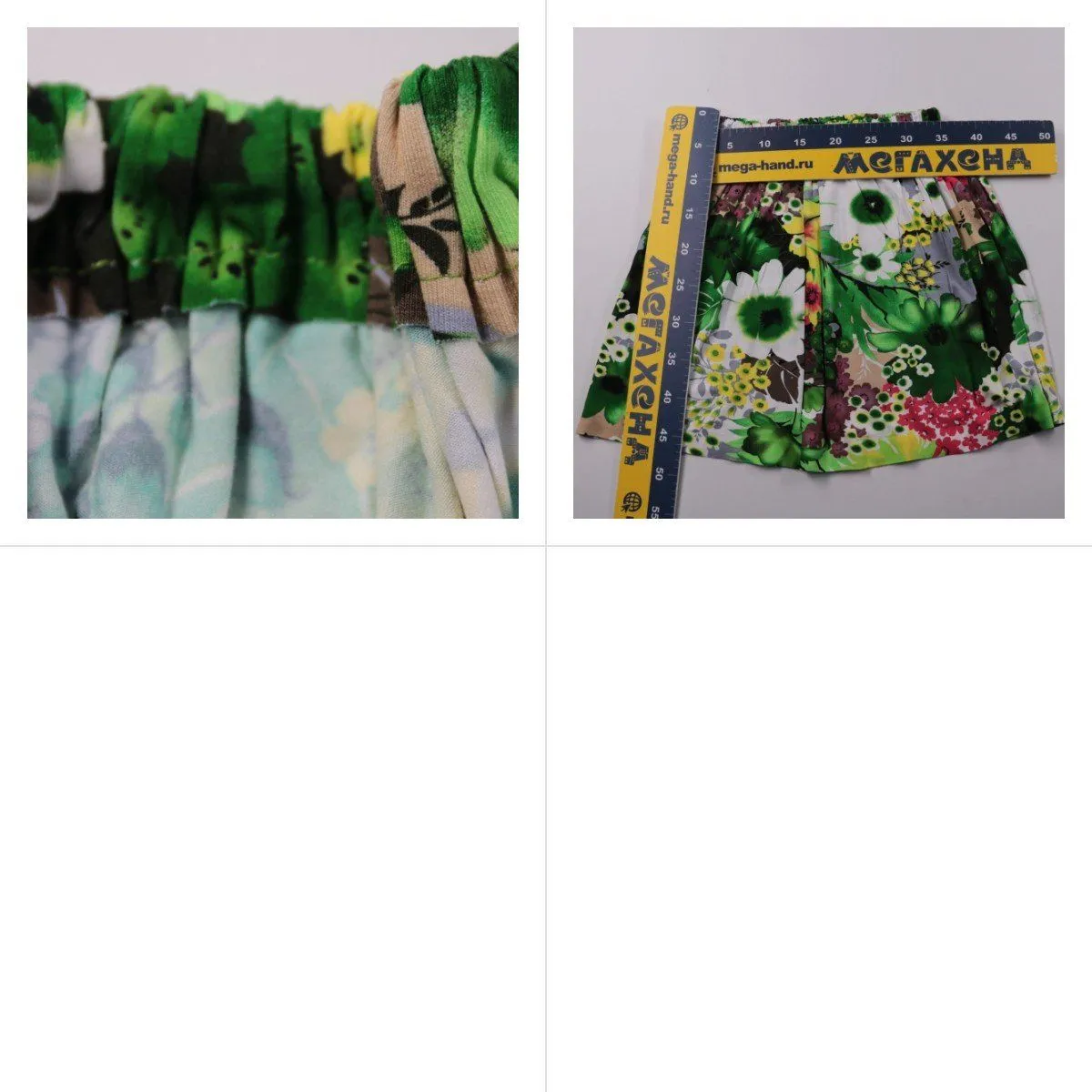 юбка