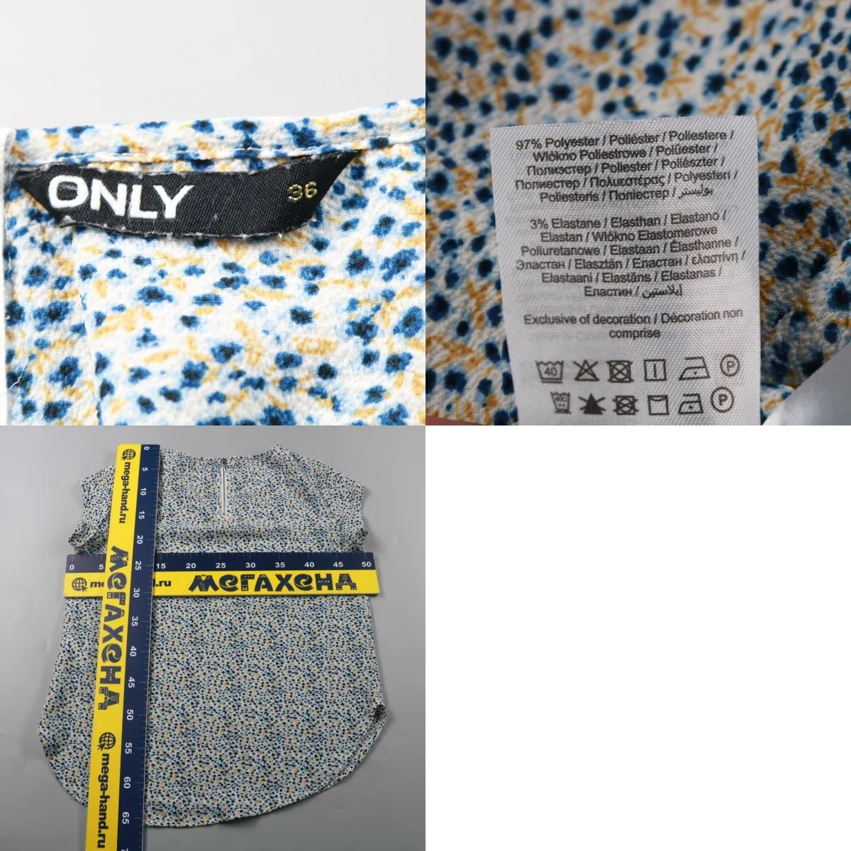 250716165-b
