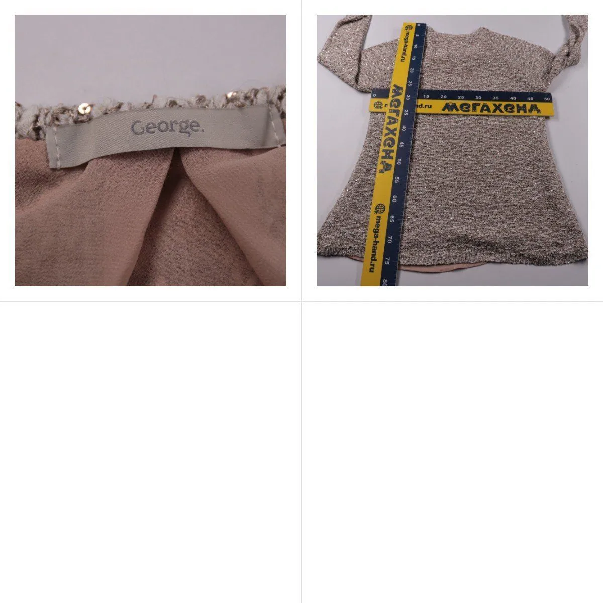 свитер George