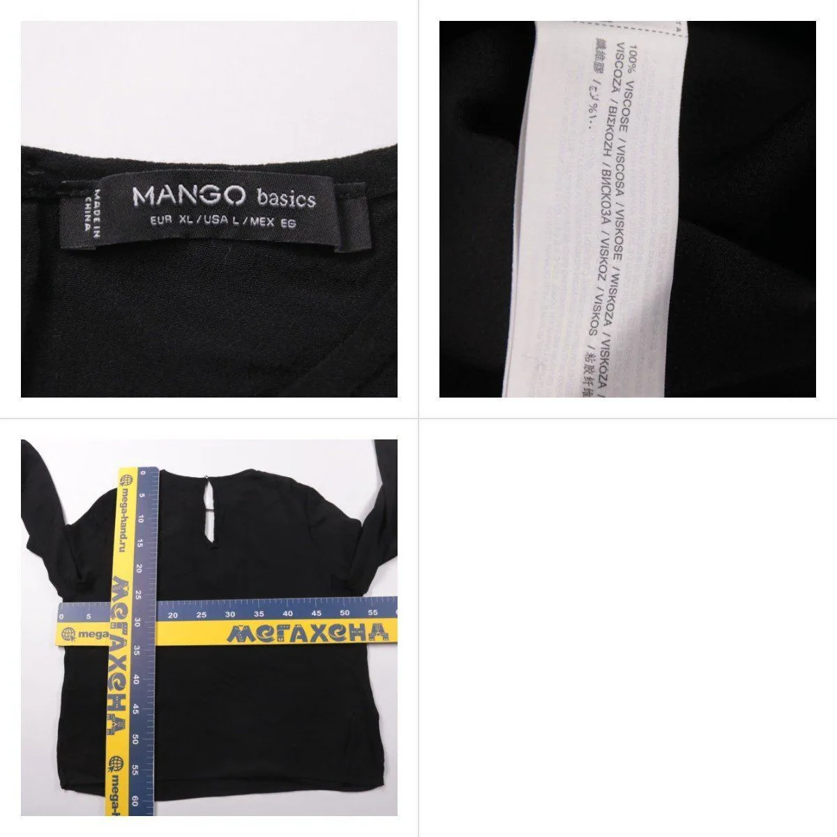 блузка Mango