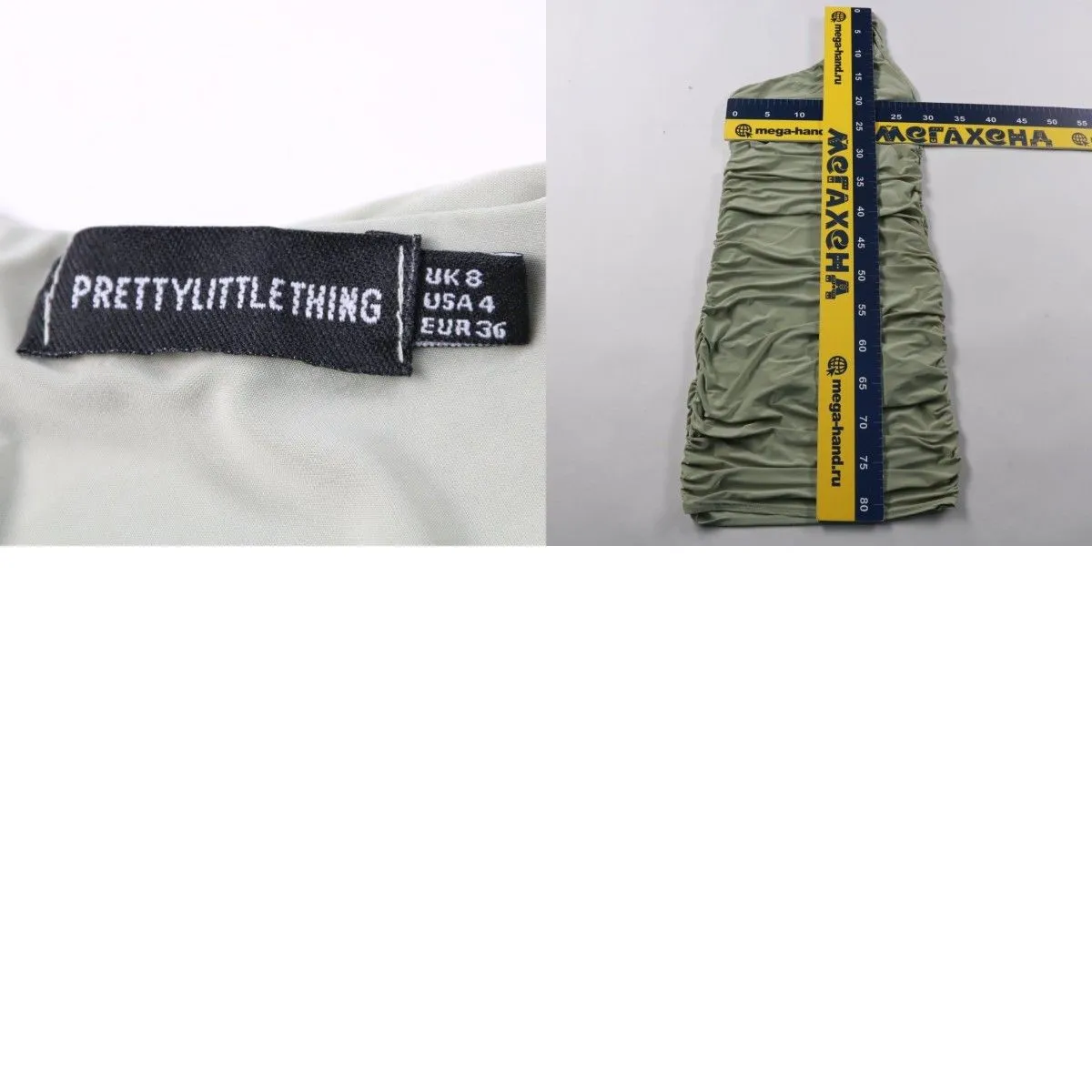 платье PrettyLittleThing