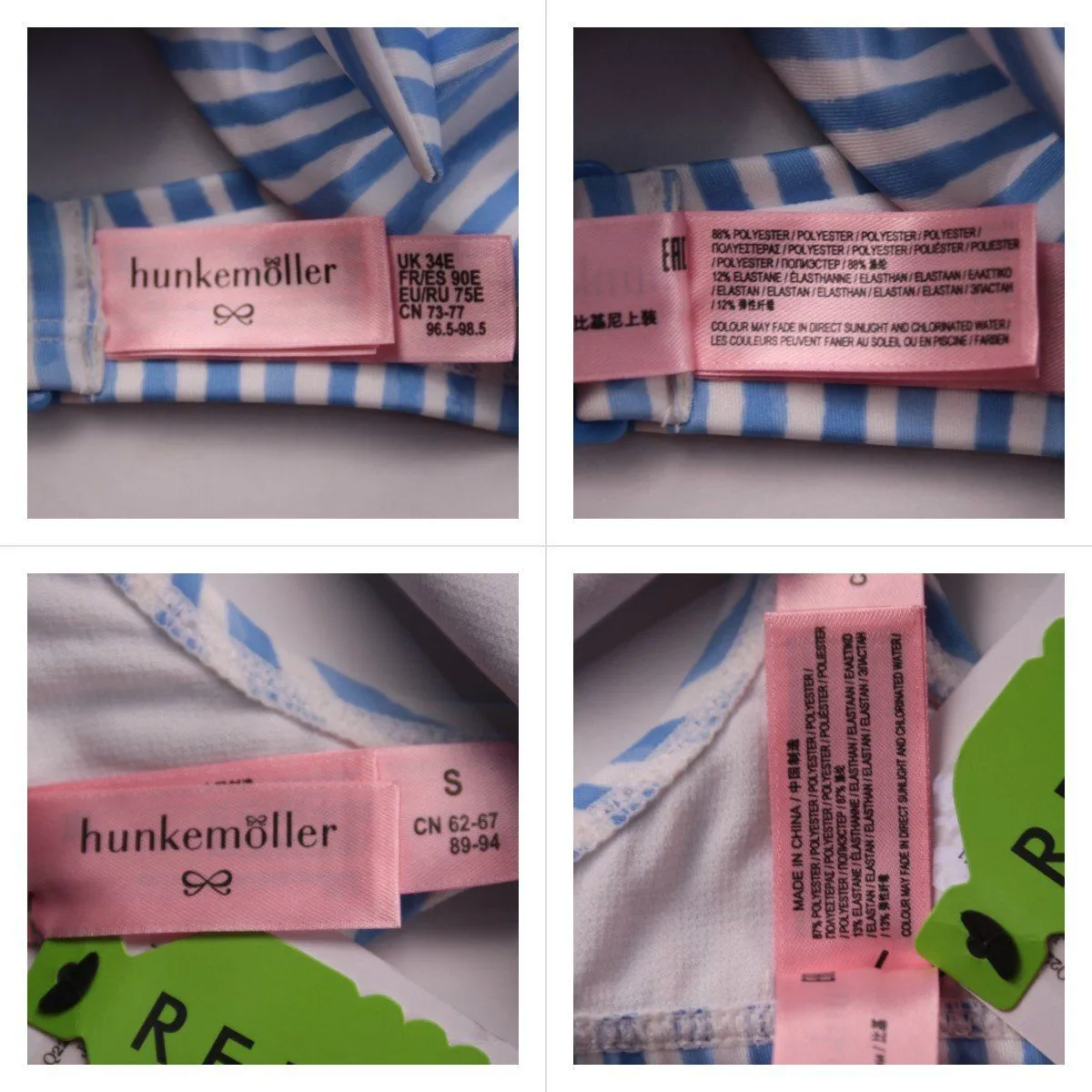 купальник Hunkemöller