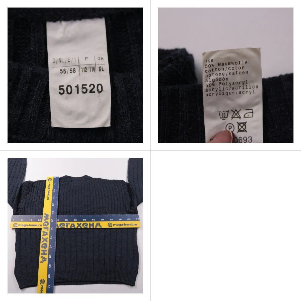 джемпер