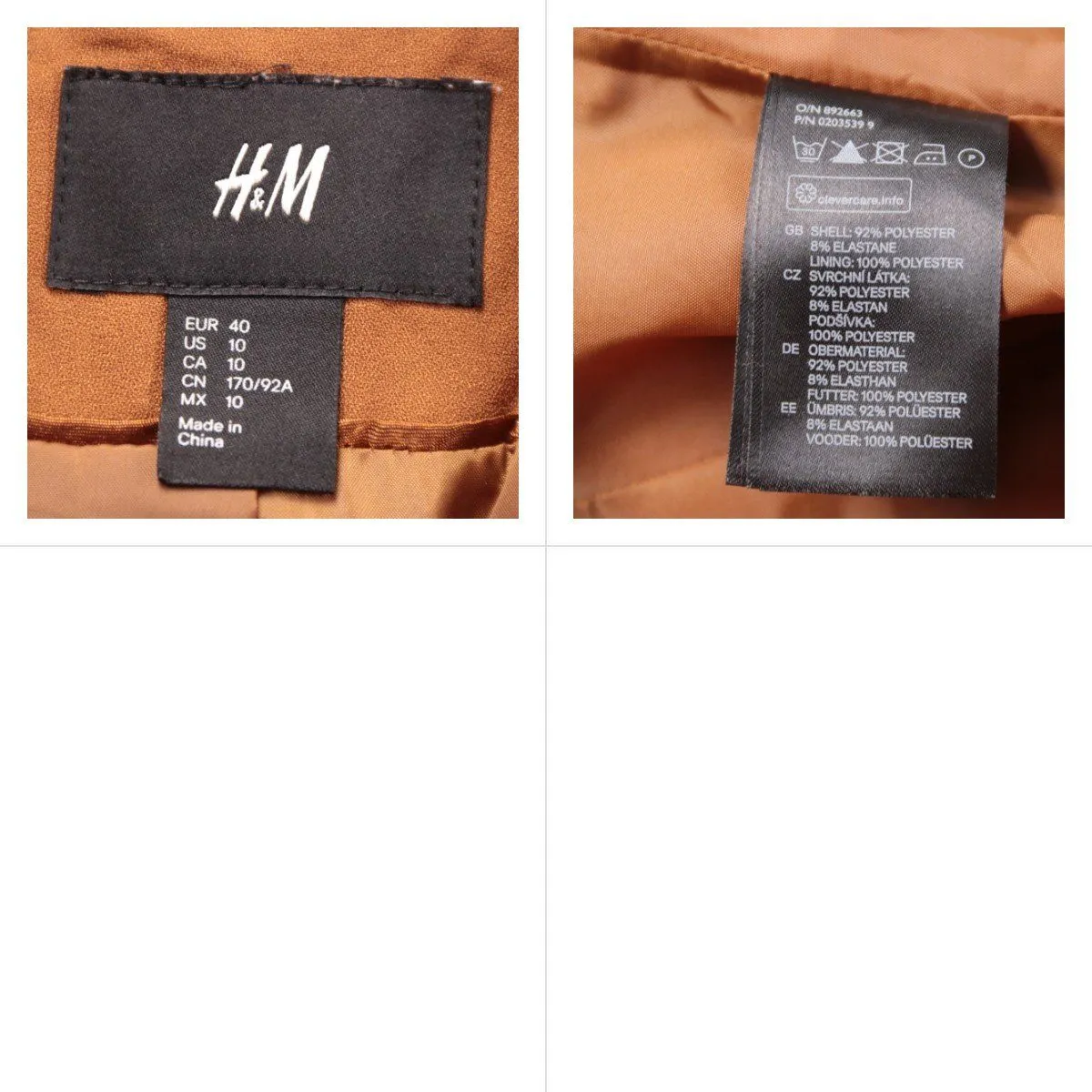 пиджак H&M