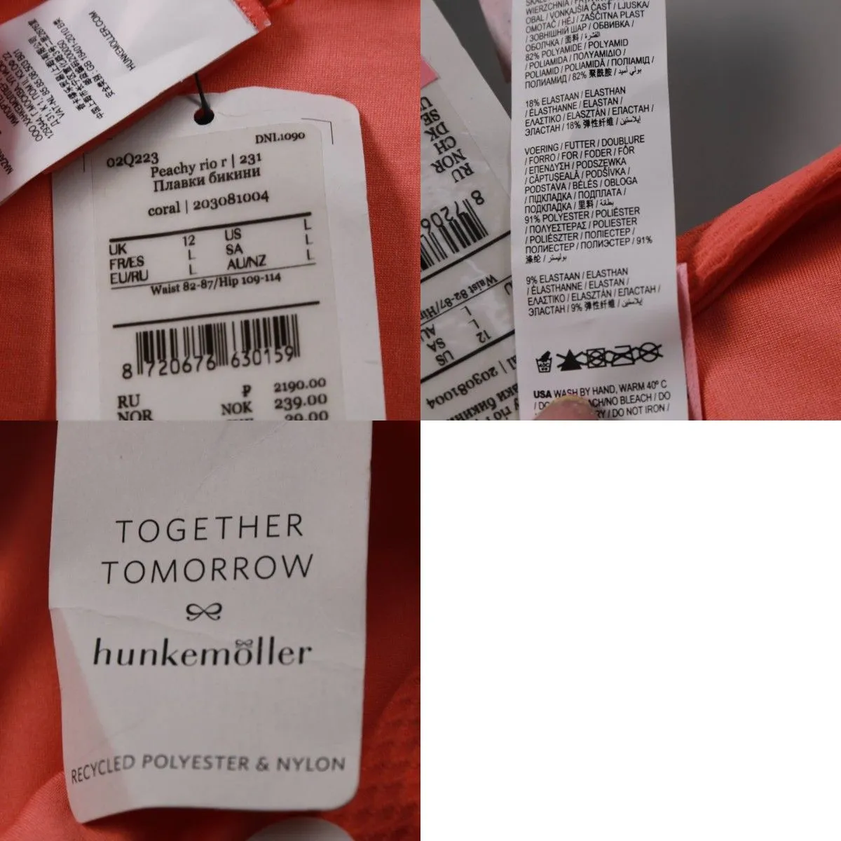 купальник Hunkemoller